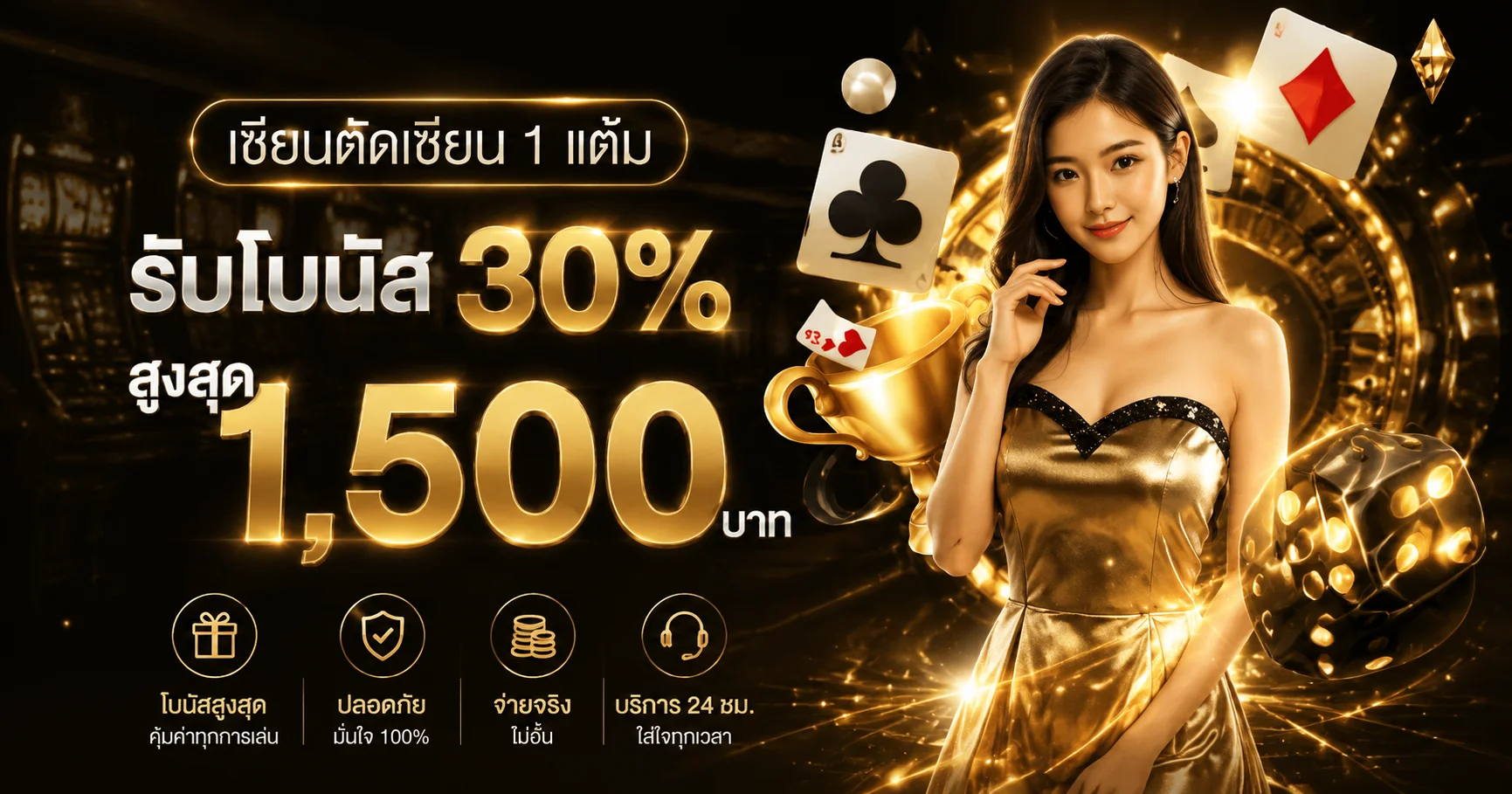 3KPLUS | เว็บเกมออนไลน์และคู่มืออย่างเป็นทางการ